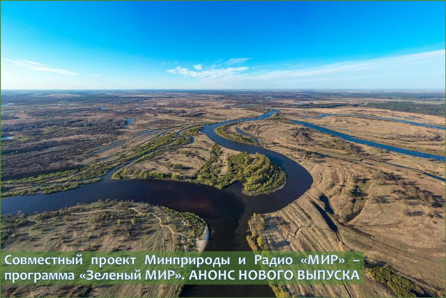 На фото место впадение реки Березина в Днепр