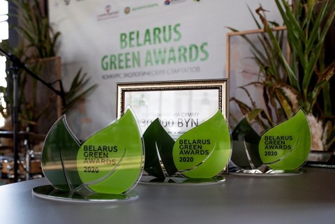 Конкурс эко-стартапов Belarus Green Awards 2020