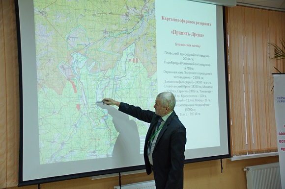 Заседание Белорусско-Украинской комиссии по координации вопросов охраны и устойчивого использования трансграничных природоохранных территорий 