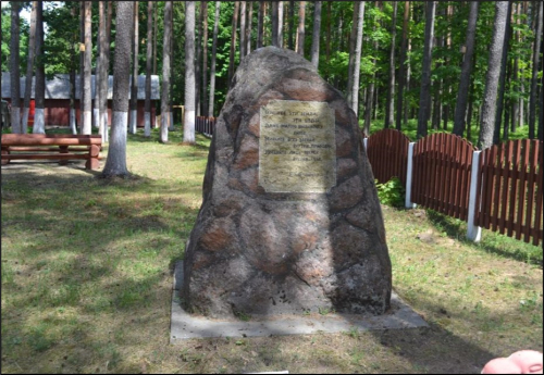 Proshkovsky stone
