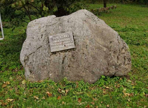Bolshoj Kamen Girdovsky boulder