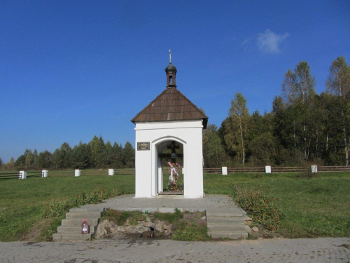 Раковский родник