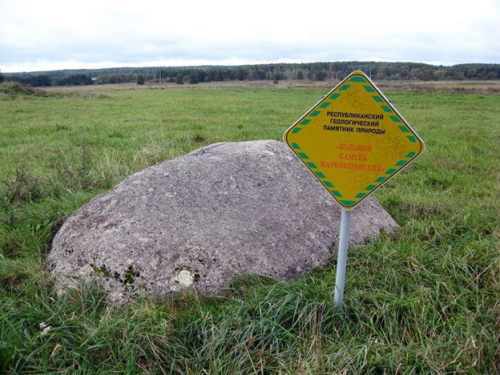 Bolshoj Kamen Markovshchiznensky boulder