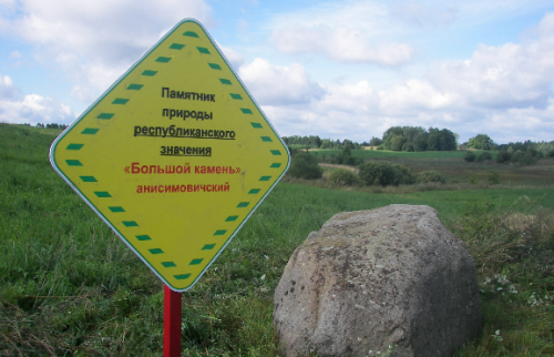 Bolshoj Kamen Anisimovichsky boulder
