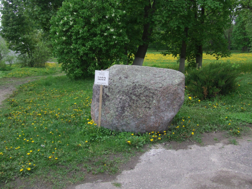 Ivansky stone with an inscription