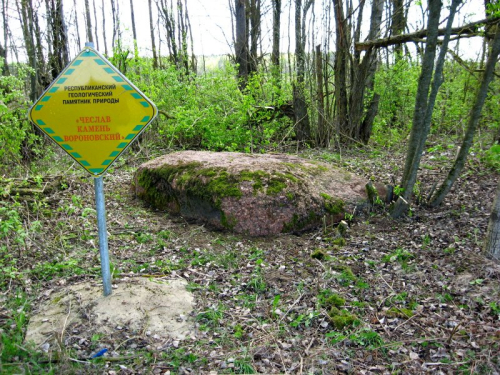 Cheslav Kamen Voronovsky boulder