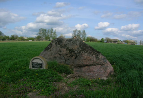 Валун «Василишковский»