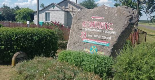 Farnokonecky boulder