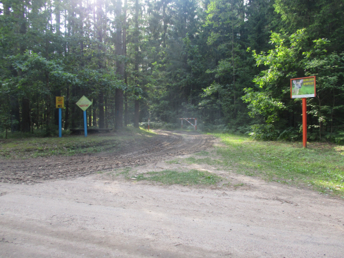 Заказник «Щиток»