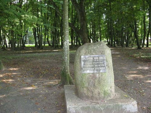 Bolshoe Mozhejkovo park