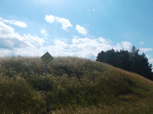 Гряда «Кочергинская»