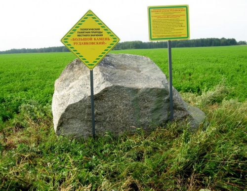 Bolshoj Kamen Rudavkovsky boulder