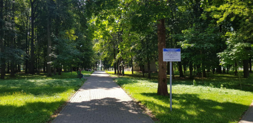 Городской Парк