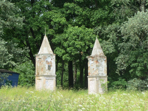 Парк «Кокоричи»