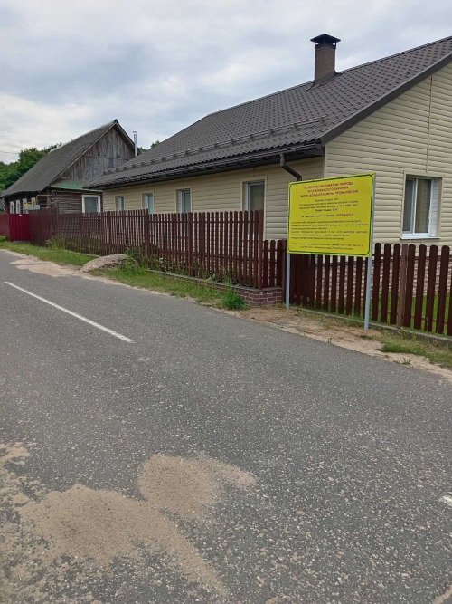 Валун «Большой камень» проньковский