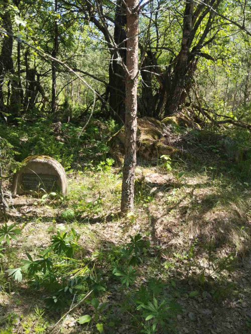 Валун «Яросишкинский-1»