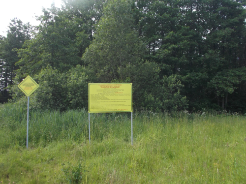 Полуостров «Дубовая гора»