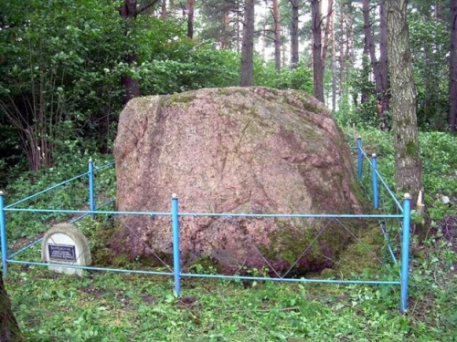 Валун-волат