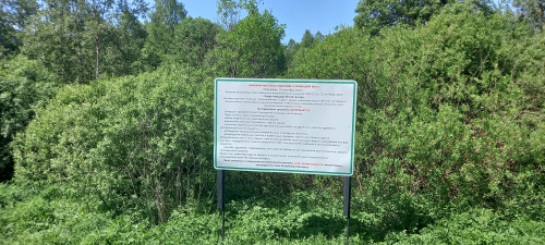 Zakaznik «Sorzhicky Moh»