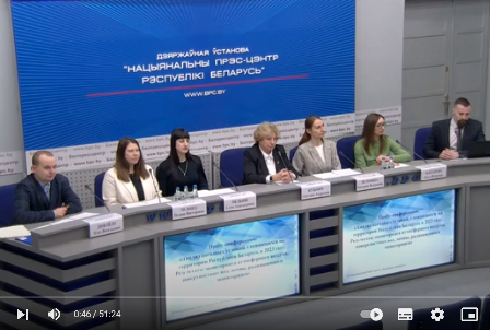 Пресс-конференция: «Анализ погодных условий, сложившихся на территории Республики Беларусь в 2023 году»