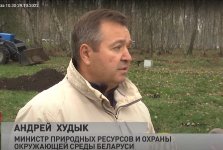 
 В Беларуси прошел единый день озеленения | Новости «24 часа»| СТВ | выпуск от 29 октября 2022 г.
 