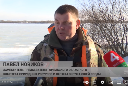 Видео | Министерство природных ресурсов и охраны окружающей среды ...